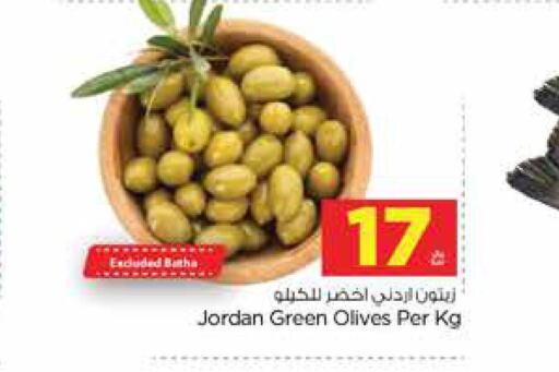 NADEC Extra Virgin Olive Oil  in Nesto in KSA, Saudi Arabia, Saudi - Al-Kharj