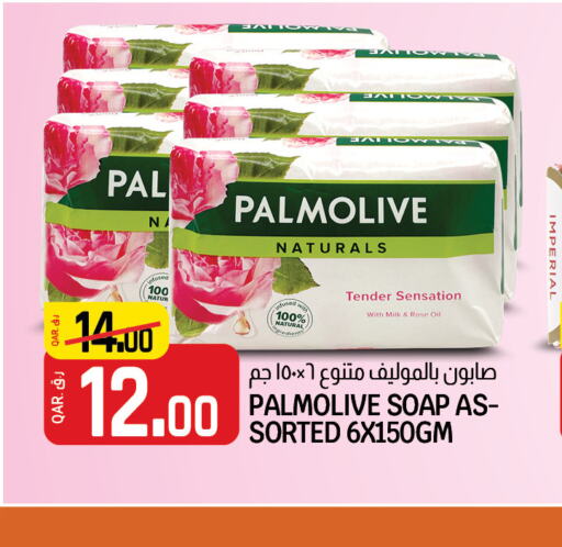 PALMOLIVE   in Saudia Hypermarket in Qatar - Al Wakra