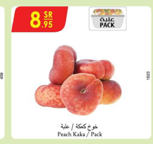  Peach  in الدانوب in مملكة العربية السعودية, السعودية, سعودية - جدة