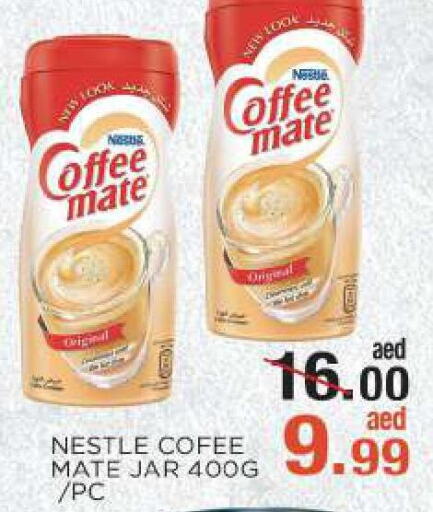 COFFEE-MATE Coffee Creamer  in سي. ام. هايبرماركت in الإمارات العربية المتحدة , الامارات - أبو ظبي