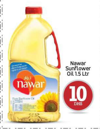 NAWAR Sunflower Oil  in بيج مارت in الإمارات العربية المتحدة , الامارات - أبو ظبي