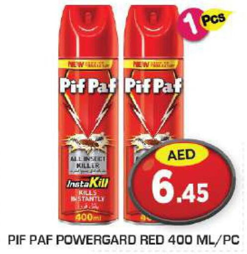PIF PAF   in سنابل بني ياس in الإمارات العربية المتحدة , الامارات - أبو ظبي