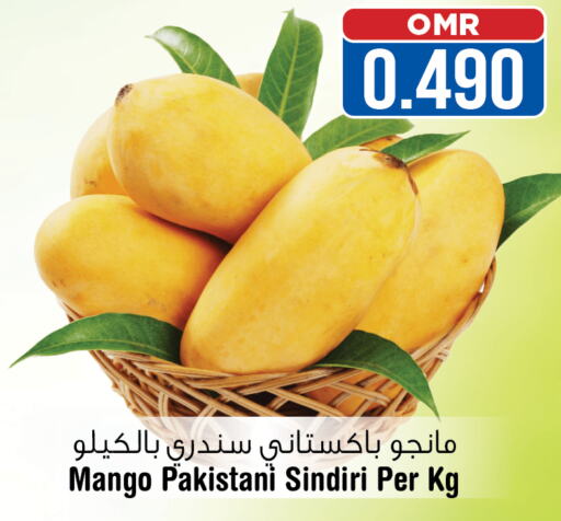  Mango  in لاست تشانس in عُمان - مسقط‎