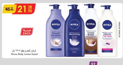 Nivea Body Lotion & Cream  in Danube in KSA, Saudi Arabia, Saudi - Al-Kharj