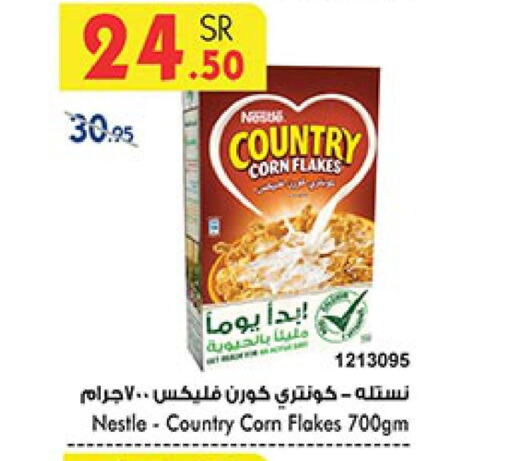 NESTLE Corn Flakes  in Bin Dawood in KSA, Saudi Arabia, Saudi - Khamis Mushait