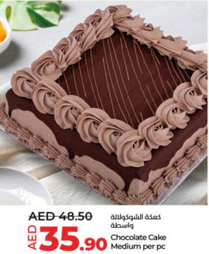 NUTELLA Chocolate Spread  in Lulu Hypermarket in UAE - Umm al Quwain