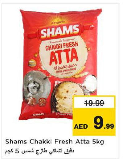  Atta  in Nesto Hypermarket in UAE - Sharjah / Ajman