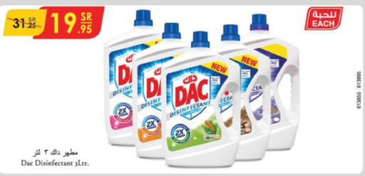 DAC Disinfectant  in Danube in KSA, Saudi Arabia, Saudi - Mecca