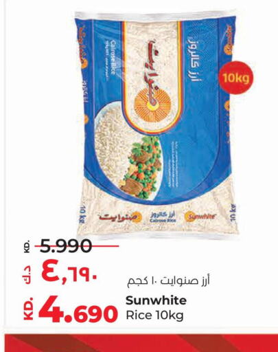  Egyptian / Calrose Rice  in Lulu Hypermarket  in Kuwait - Kuwait City
