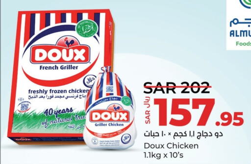 DOUX Frozen Whole Chicken  in لولو هايبرماركت in مملكة العربية السعودية, السعودية, سعودية - القطيف‎