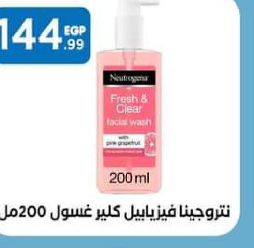 NEUTROGENA Face Wash  in المحلاوي ستورز in Egypt - القاهرة