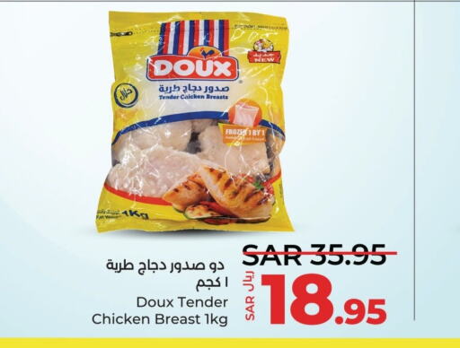 DOUX Chicken Breast  in LULU Hypermarket in KSA, Saudi Arabia, Saudi - Dammam