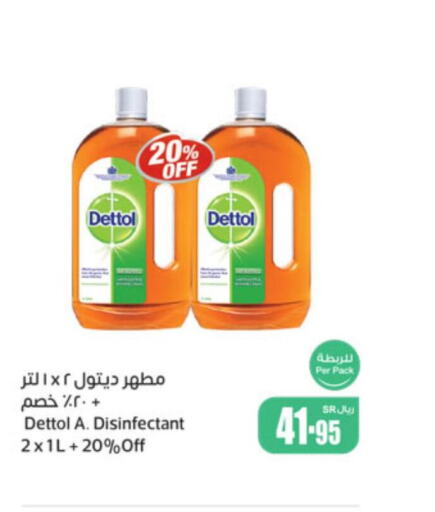 DETTOL Disinfectant  in Othaim Markets in KSA, Saudi Arabia, Saudi - Qatif
