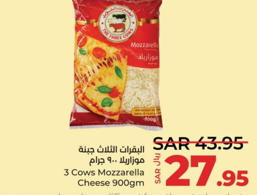  Mozzarella  in لولو هايبرماركت in مملكة العربية السعودية, السعودية, سعودية - سيهات
