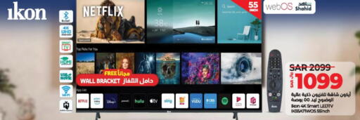 IKON Smart TV  in لولو هايبرماركت in مملكة العربية السعودية, السعودية, سعودية - سيهات