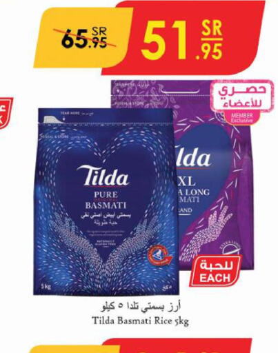 TILDA Basmati / Biryani Rice  in الدانوب in مملكة العربية السعودية, السعودية, سعودية - خميس مشيط