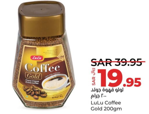  Coffee  in LULU Hypermarket in KSA, Saudi Arabia, Saudi - Qatif