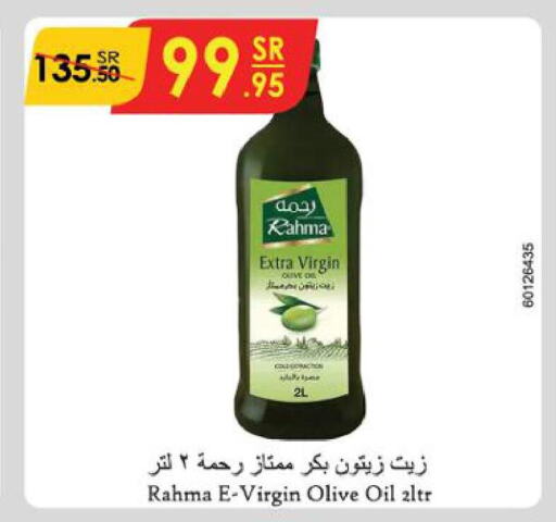 RAHMA Extra Virgin Olive Oil  in Danube in KSA, Saudi Arabia, Saudi - Jazan