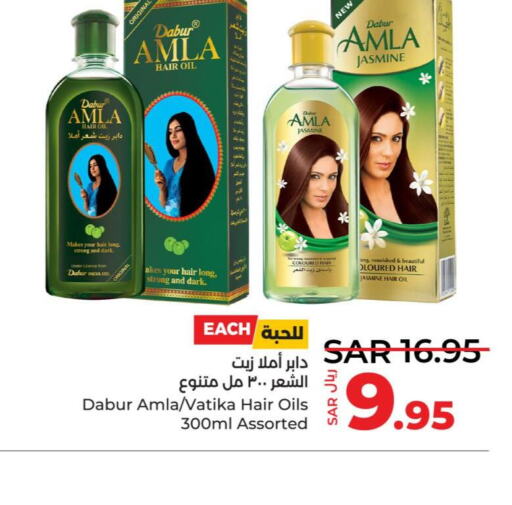 DABUR Hair Oil  in لولو هايبرماركت in مملكة العربية السعودية, السعودية, سعودية - خميس مشيط