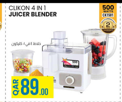 CLIKON Mixer / Grinder  in Kenz Mini Mart in Qatar - Al-Shahaniya