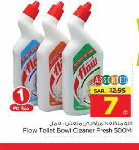 FLOW Toilet / Drain Cleaner  in Nesto in KSA, Saudi Arabia, Saudi - Buraidah