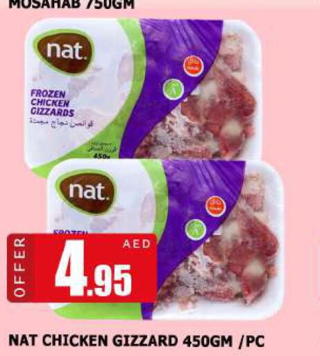 NAT Chicken Mosahab  in Azhar Al Madina Hypermarket in UAE - Sharjah / Ajman