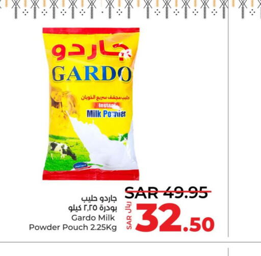 Milk Powder  in لولو هايبرماركت in مملكة العربية السعودية, السعودية, سعودية - خميس مشيط