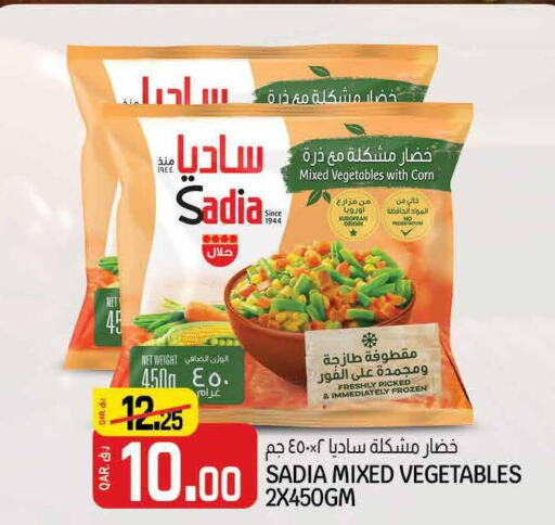 SADIA   in Kenz Mini Mart in Qatar - Al Daayen