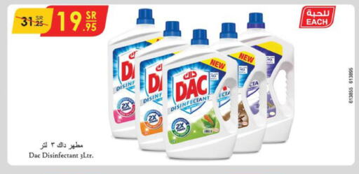 DAC Disinfectant  in الدانوب in مملكة العربية السعودية, السعودية, سعودية - الأحساء‎