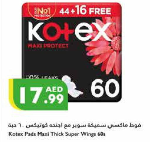 KOTEX   in Istanbul Supermarket in UAE - Abu Dhabi