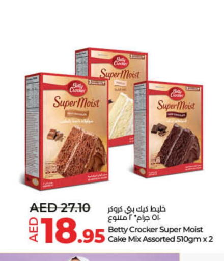 BETTY CROCKER Cake Mix  in لولو هايبرماركت in الإمارات العربية المتحدة , الامارات - دبي