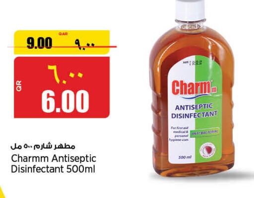  Disinfectant  in New Indian Supermarket in Qatar - Al Shamal