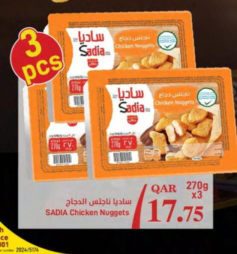 SADIA Chicken Nuggets  in ســبــار in قطر - الوكرة