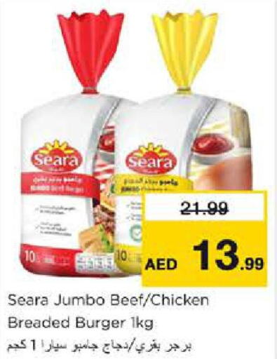 SEARA Chicken Burger  in Nesto Hypermarket in UAE - Dubai