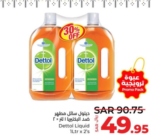 DETTOL Disinfectant  in LULU Hypermarket in KSA, Saudi Arabia, Saudi - Khamis Mushait