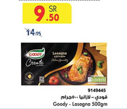 GOODY Lasagna  in Bin Dawood in KSA, Saudi Arabia, Saudi - Mecca