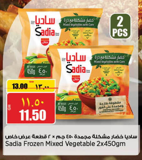 SADIA   in Retail Mart in Qatar - Al Khor