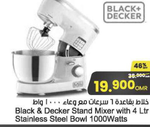 BLACK+DECKER Mixer / Grinder  in Sultan Center  in Oman - Sohar