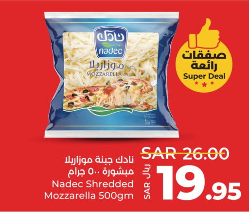 NADEC Mozzarella  in LULU Hypermarket in KSA, Saudi Arabia, Saudi - Dammam
