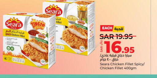 SEARA Chicken Fillet  in LULU Hypermarket in KSA, Saudi Arabia, Saudi - Khamis Mushait