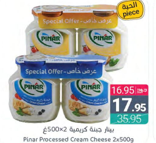 PINAR Cream Cheese  in اسواق المنتزه in مملكة العربية السعودية, السعودية, سعودية - سيهات