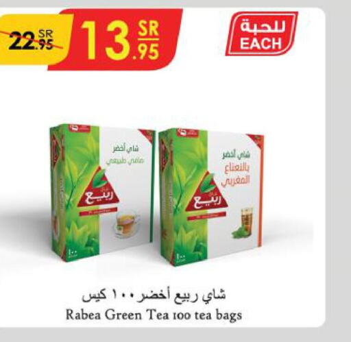 RABEA Tea Bags  in Danube in KSA, Saudi Arabia, Saudi - Khamis Mushait