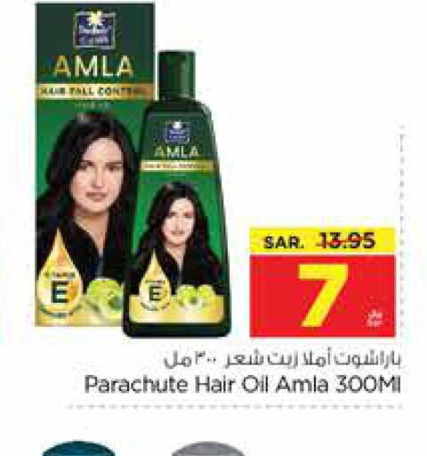 PARACHUTE Hair Oil  in Nesto in KSA, Saudi Arabia, Saudi - Buraidah