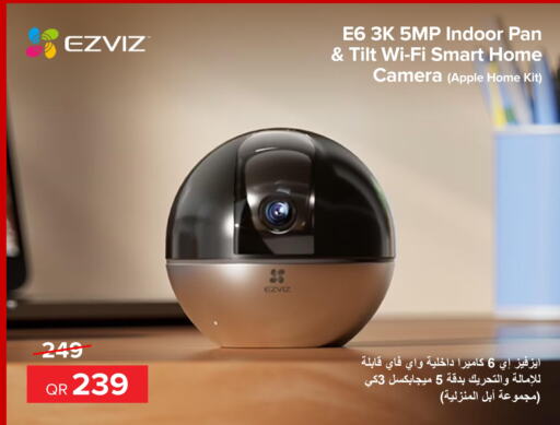 EZVIZ   in الأنيس للإلكترونيات in قطر - الوكرة
