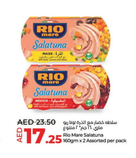  Tuna - Canned  in Lulu Hypermarket in UAE - Umm al Quwain