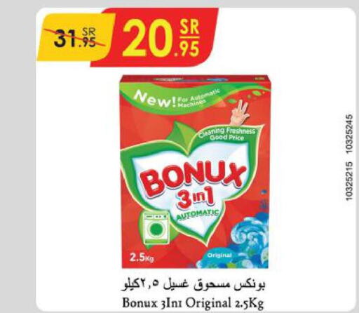 BONUX Detergent  in Danube in KSA, Saudi Arabia, Saudi - Tabuk