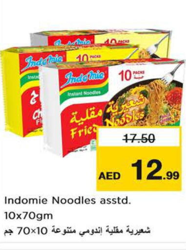 INDOMIE Noodles  in Nesto Hypermarket in UAE - Ras al Khaimah