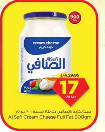 AL SAFI Cream Cheese  in Nesto in KSA, Saudi Arabia, Saudi - Al-Kharj