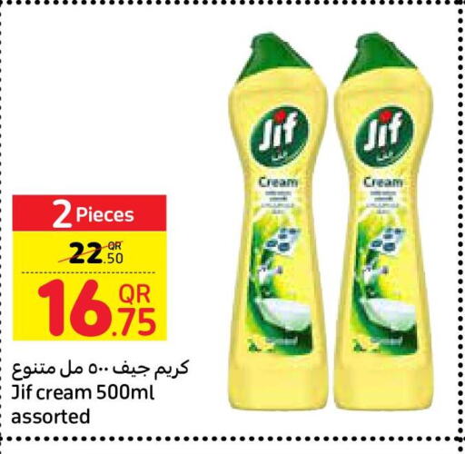 JIF   in Carrefour in Qatar - Al Shamal