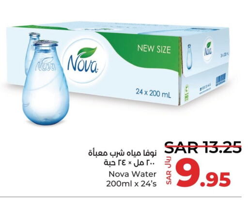 NOVA   in LULU Hypermarket in KSA, Saudi Arabia, Saudi - Qatif